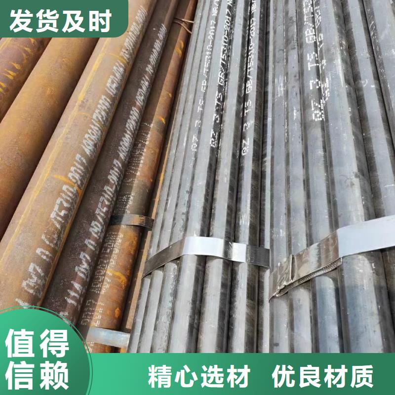 Q355B厚壁无缝钢管焊接方法同城供应商