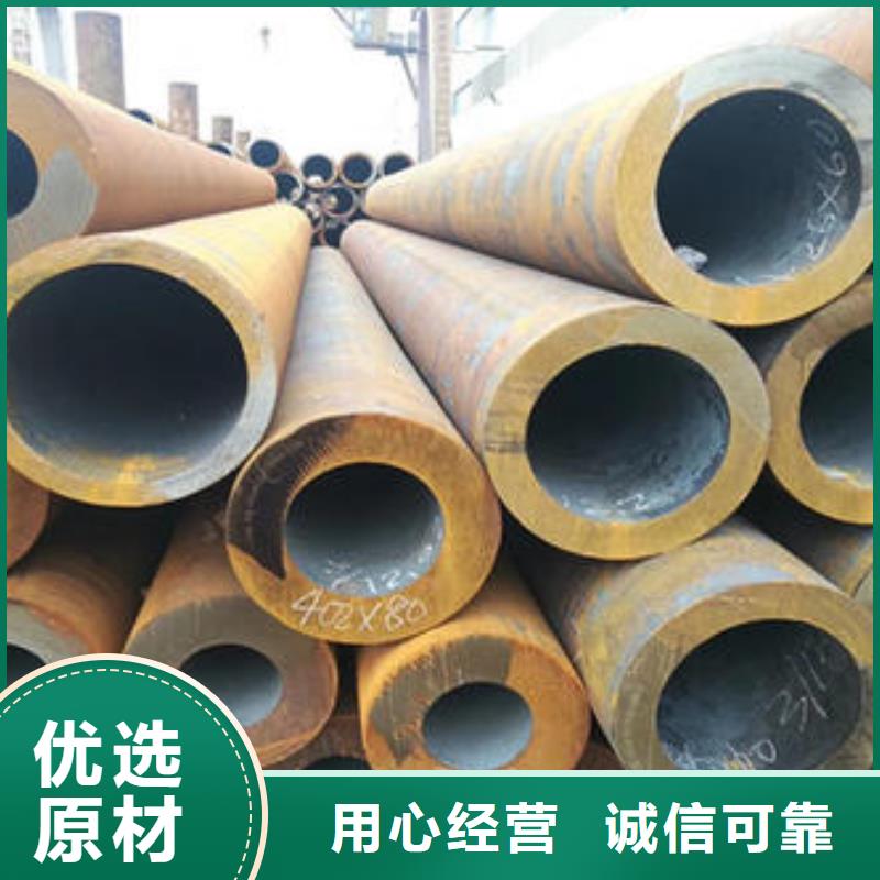 无缝钢管Q345B合金钢管放心购本地服务商