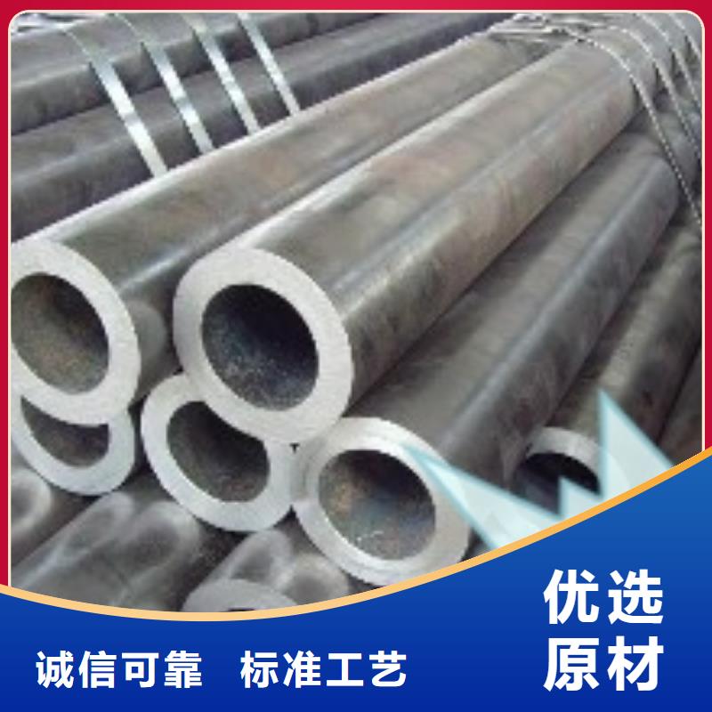 无缝钢管[20#精密无缝钢管]好品质经得住考验源头厂家直销