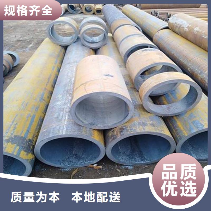 45#碳钢无缝钢管规格表本地品牌