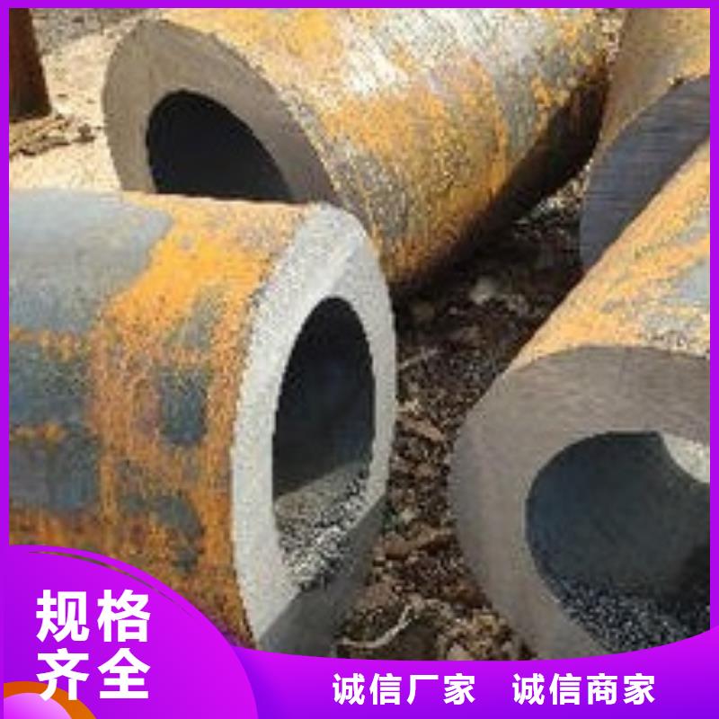 无缝钢管35#无缝钢管欢迎来电询价源头厂家供应