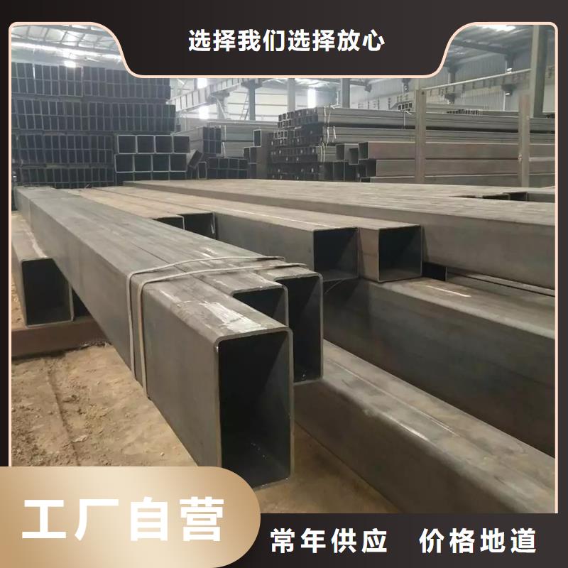 Q345B厚壁方管今日价格】同城生产厂家