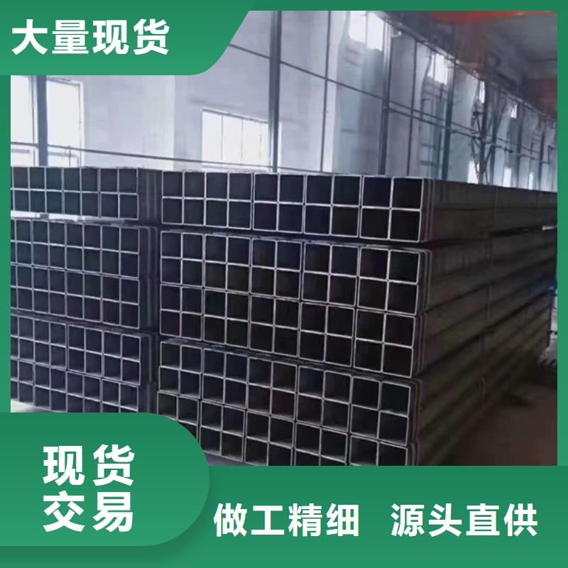 方管碳钢无缝钢管好产品不怕比同城公司