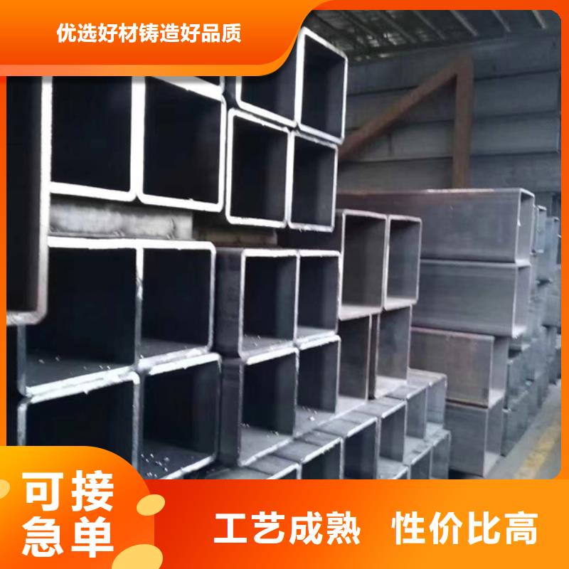 方管-[低合金无缝钢管]厂家质量过硬值得买