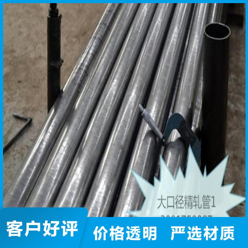 精密钢管Q345B无缝钢管价格地道现货充足量大优惠