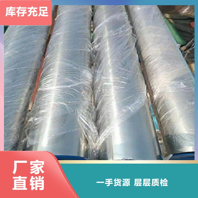 精密钢管[冷拔无缝钢管]专业信赖厂家本地经销商