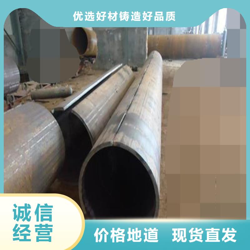 焊管卷管【[Q355无缝钢管]】用心经营同城公司