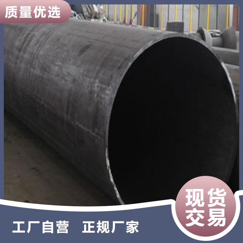 【焊管卷管】冷轧无缝钢管厂家采购同城服务商