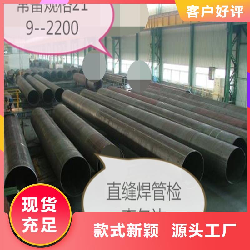 【焊管卷管12cr1mov无缝管服务始终如一】当地生产厂家