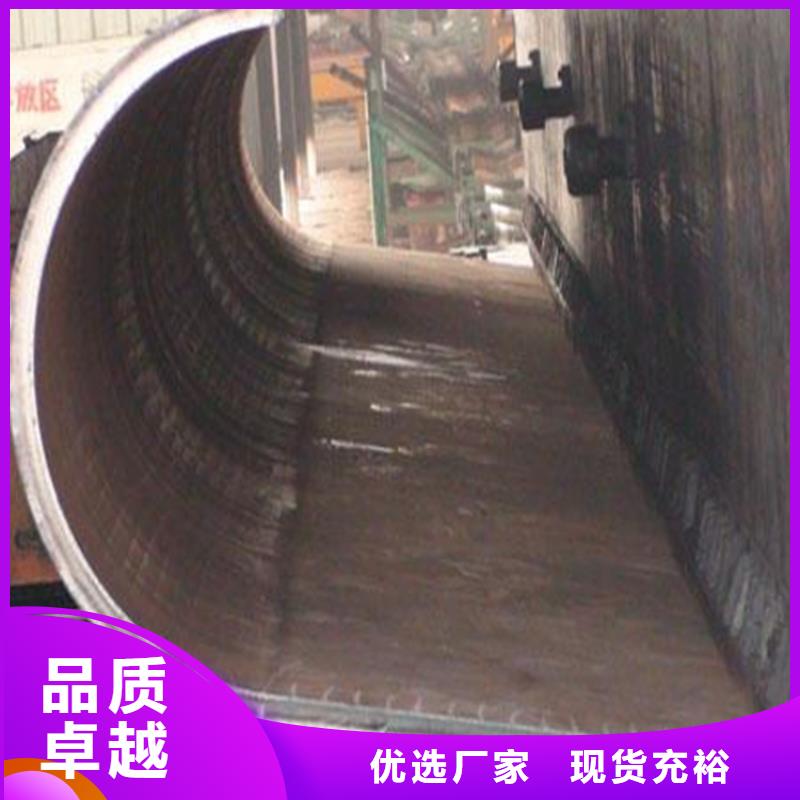 焊管卷管-12cr1mov无缝管诚信经营规格型号全