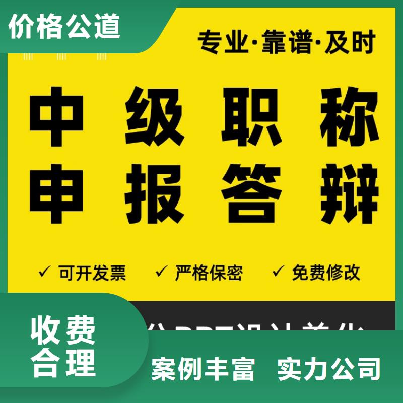 PPT排版正高可开发票拒绝虚高价