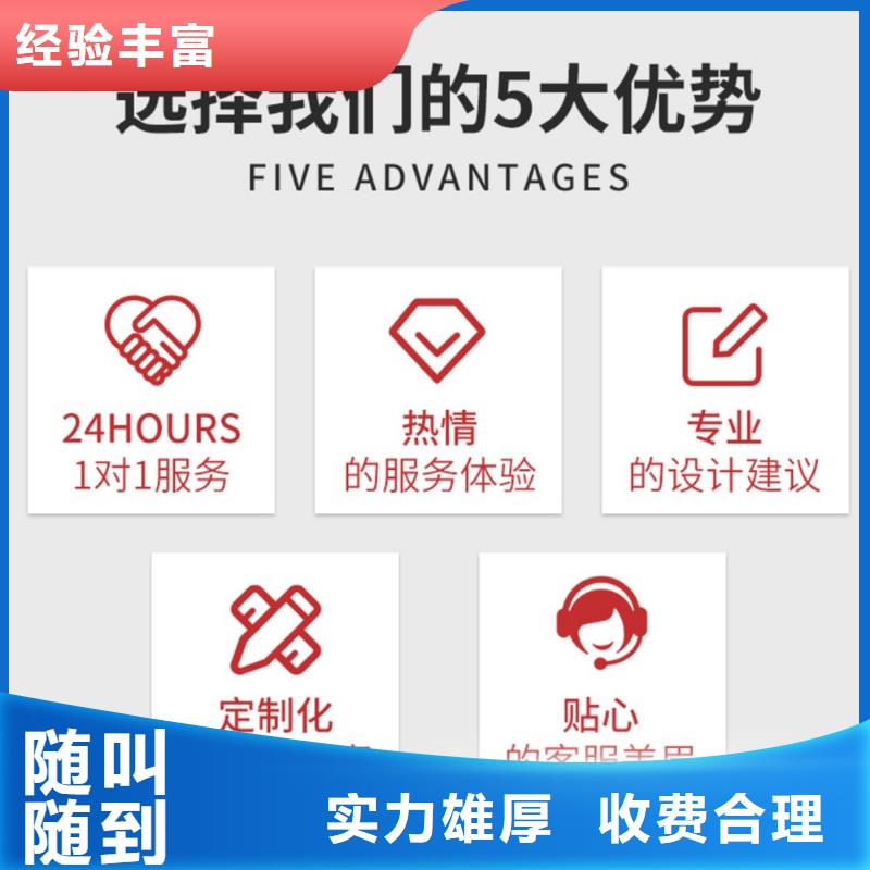 巴中副高PPT代做上门服务
