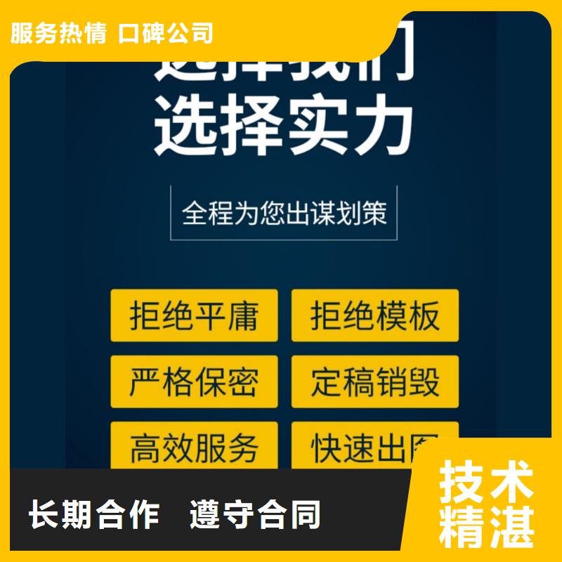 优青PPT排版上门服务收费合理