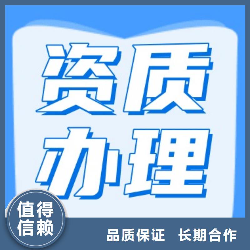 【建筑资质测绘资质正规】有实力