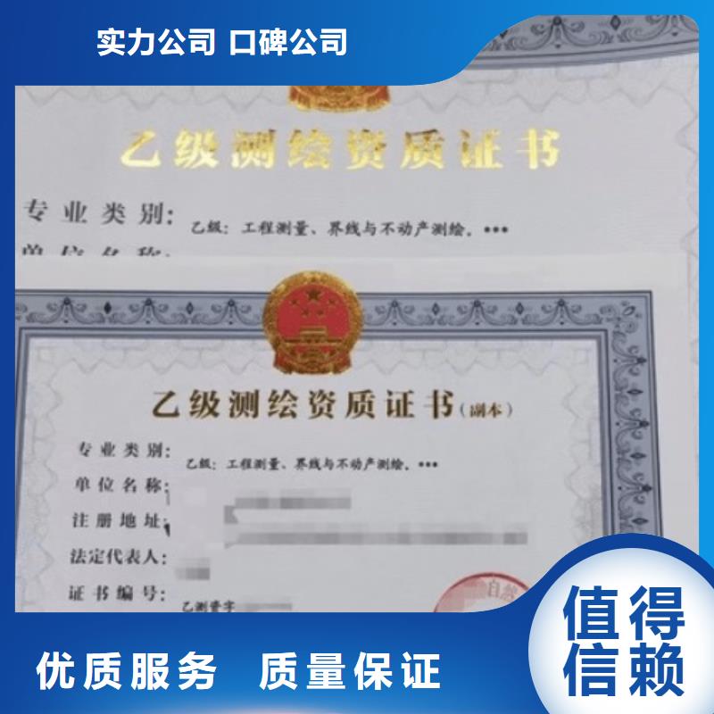 建筑资质物业经理岗位培训售后保障高性价比