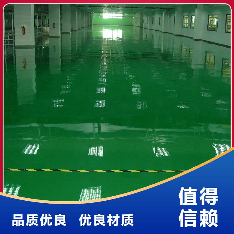 赵全营停车场防静电地坪漆海量现货直销