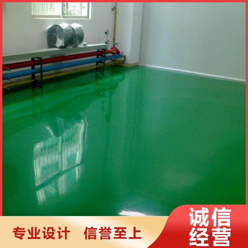 迁西车库水泥自流平当地经销商