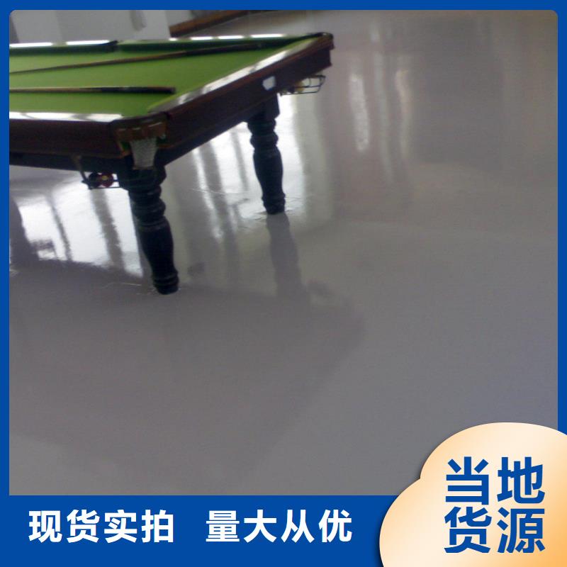 和平区地平漆车间当地经销商