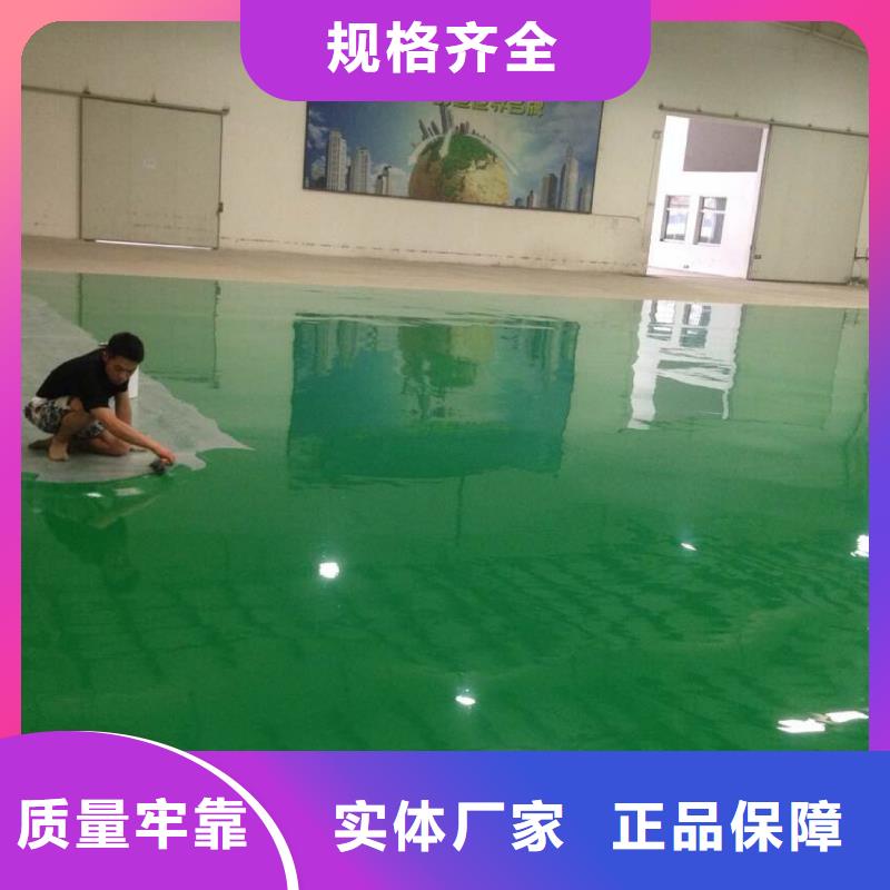 水泥自流平做旧环氧地坪漆多种规格库存充足当地生产商