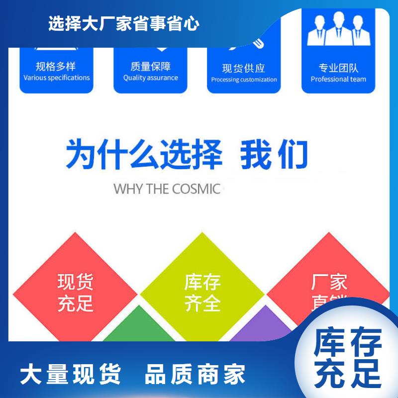 团结湖地流平库房实时报价