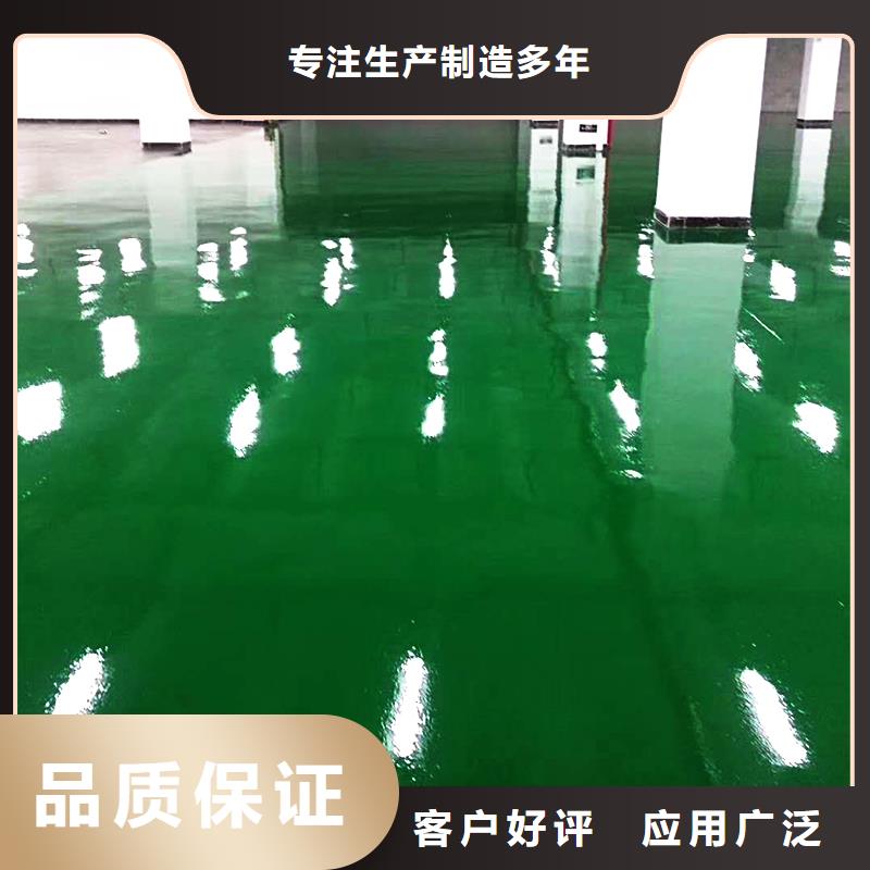 隆化车间水泥自流平24小时下单发货