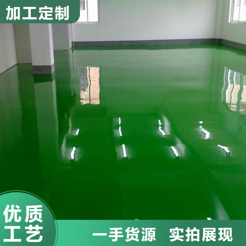 水泥自流平自流平拥有核心技术优势品质保证