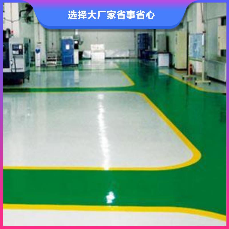 潭柘寺旧地坪水泥自流平源头采购