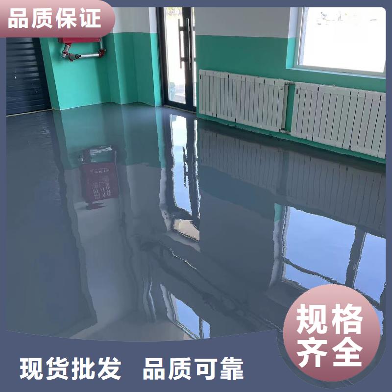 守信将台水泥自流平当地供应商