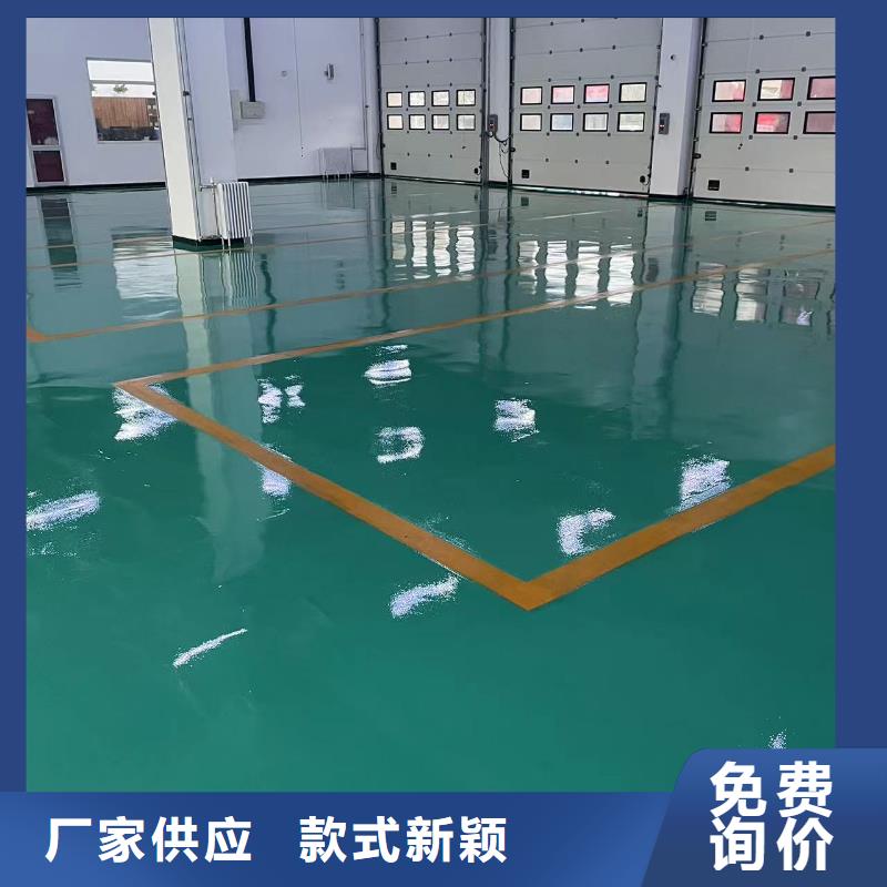 福阔王顶堤环氧地面漆适用范围广