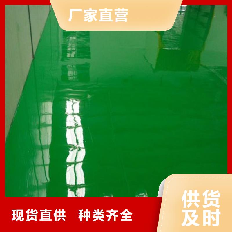 环氧自流平【无机纳米硅地坪漆】严谨工艺当地制造商