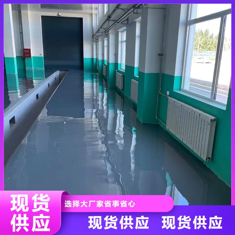 孙河fk地面打磨抛光本地生产商