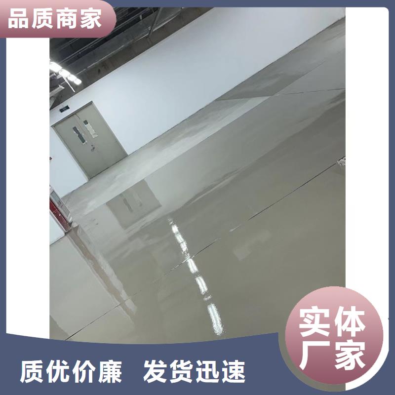 永定路附近水泥地面固化同城供应商