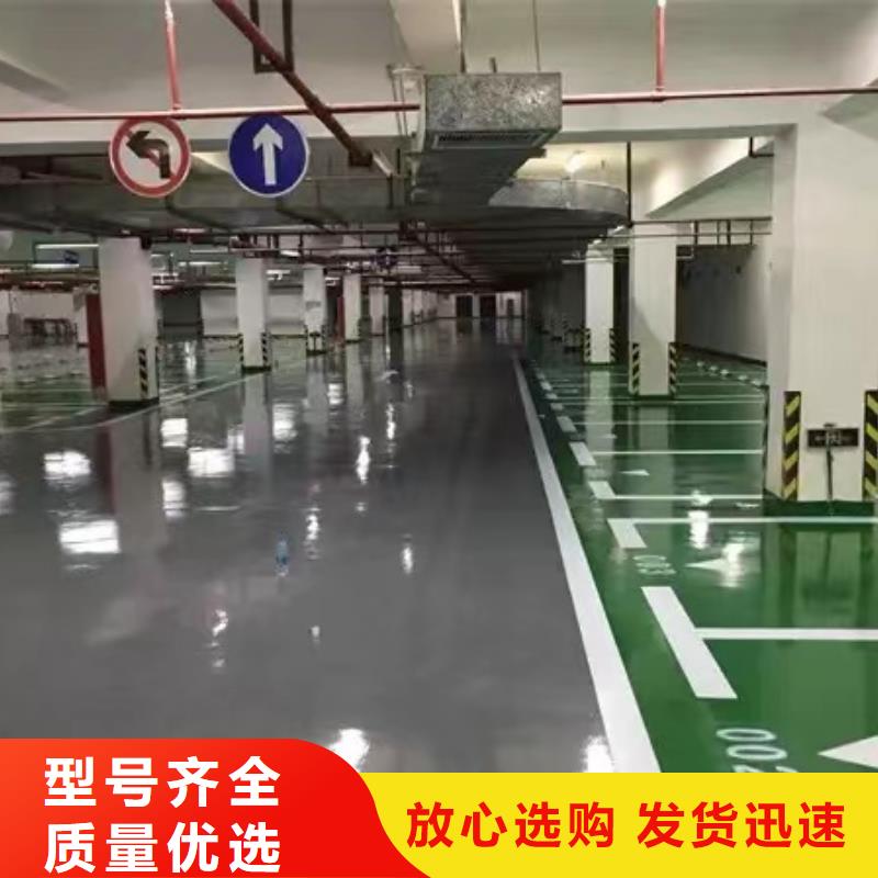 环氧自流平,自流平买的放心源头厂源头货