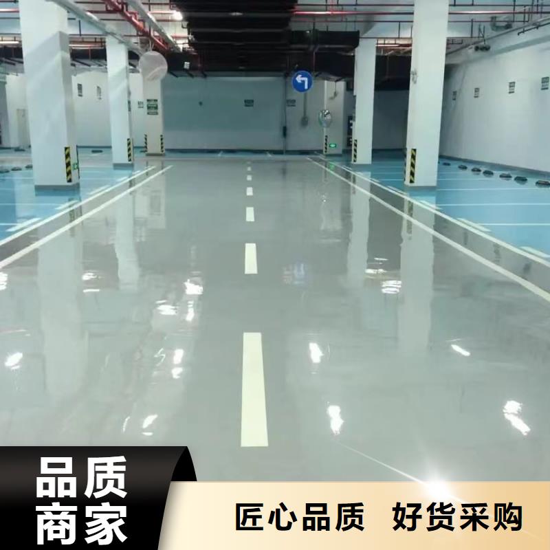 兴丰fk环氧地面漆精品选购