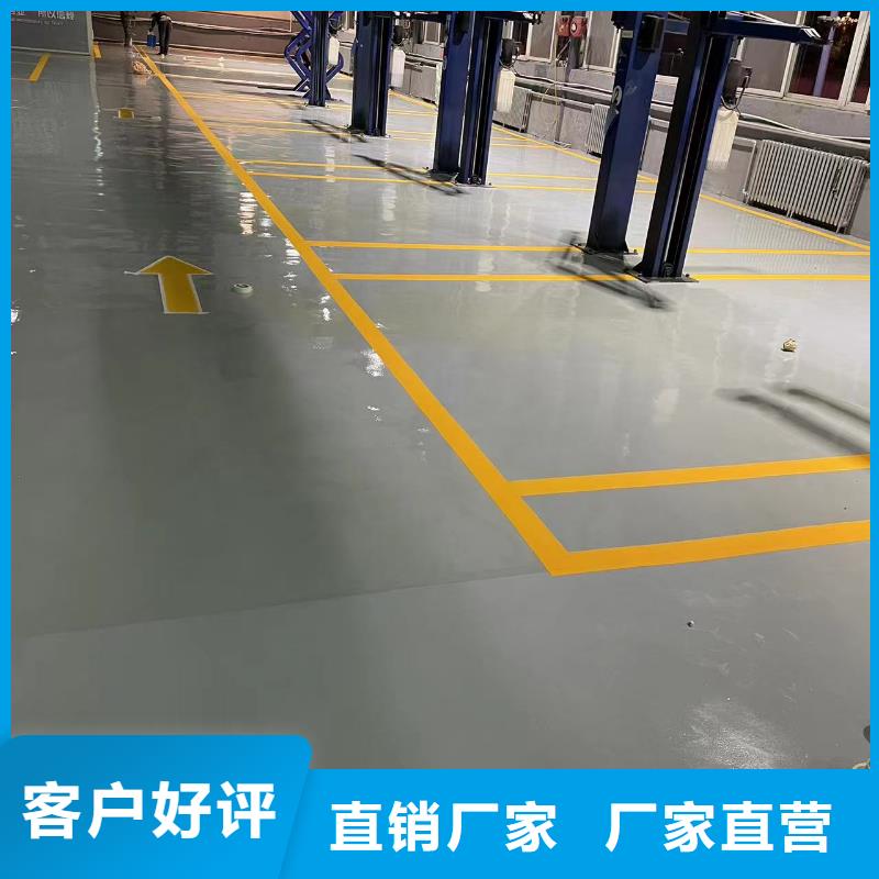 务实妙峰山环氧地面漆当地公司