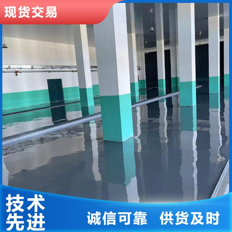 环氧自流平地坪漆严谨工艺源头采购