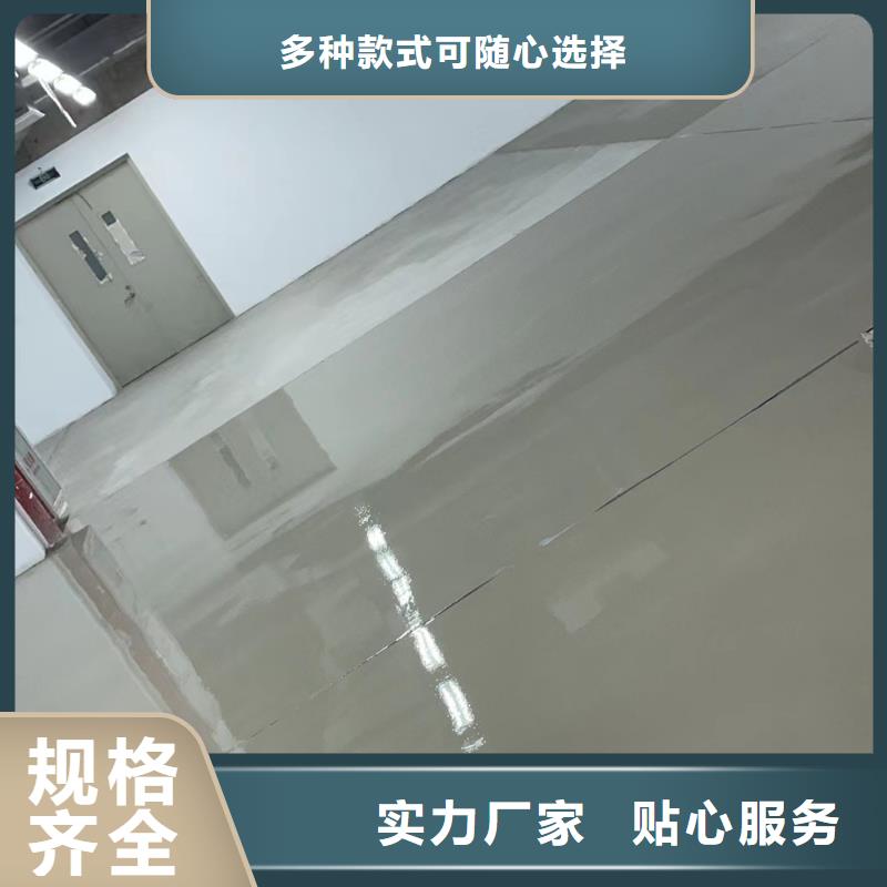 唐山开发区地面地平漆厂家实力大