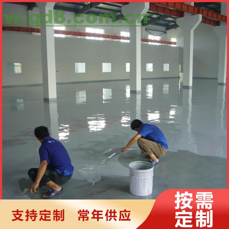 务实珍珠泉地坪漆施工源头采购