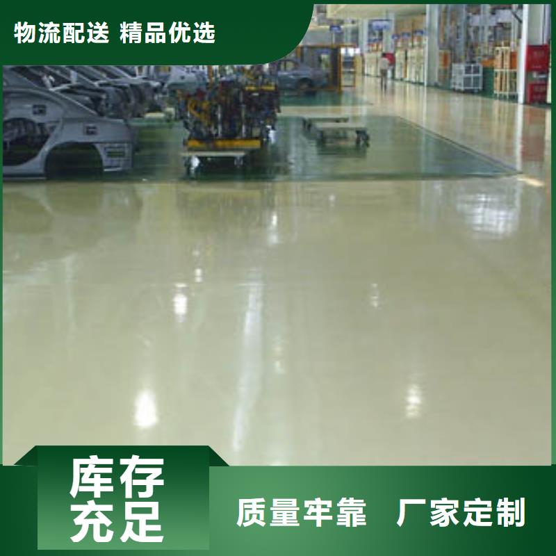 崇礼停车场自流平厂家采购