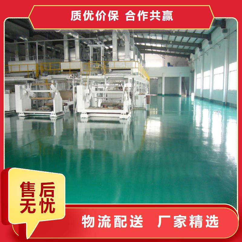 环氧自流平-水泥地面漆厂家直销省心省钱细节决定成败