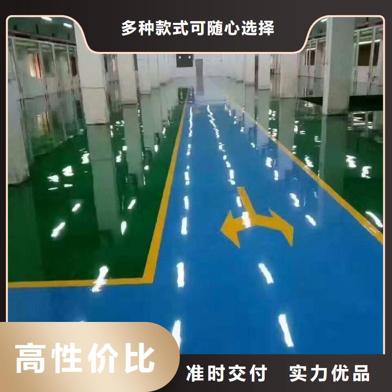安定门商铺地面刷漆附近上门勘测您身边的厂家