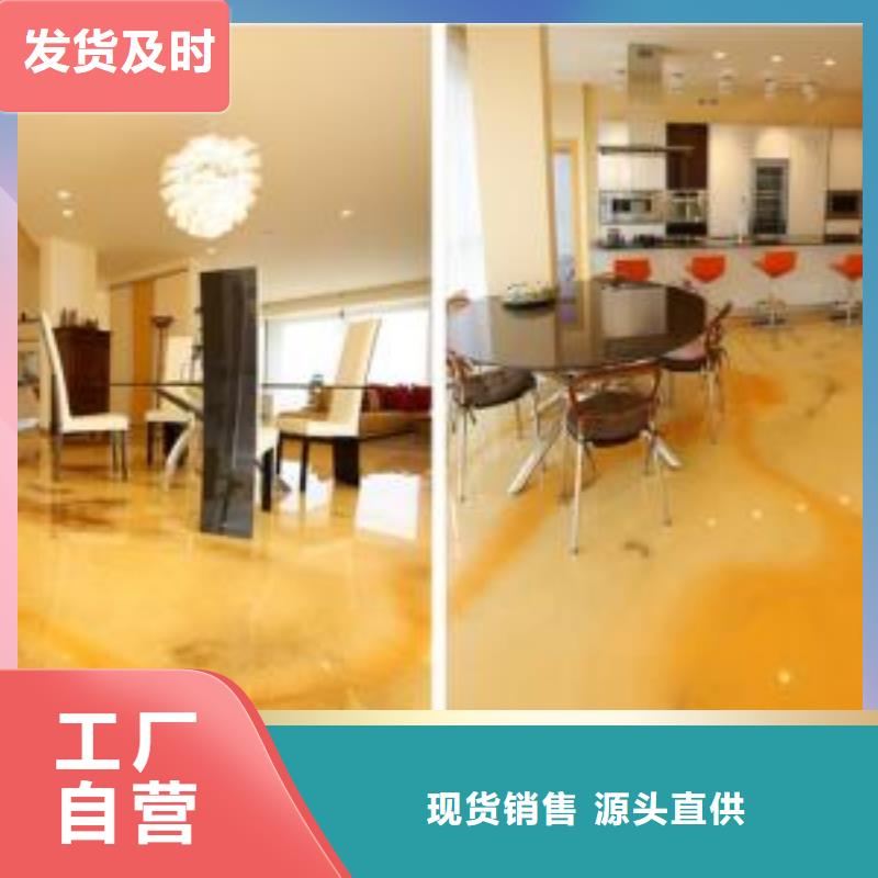 北务地面流平附近上门勘测直销厂家