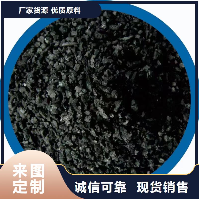 科尔沁左翼中旗活性炭电厂水处理椰壳活性炭厂家>2025已更新(今日/价钱)本地服务商