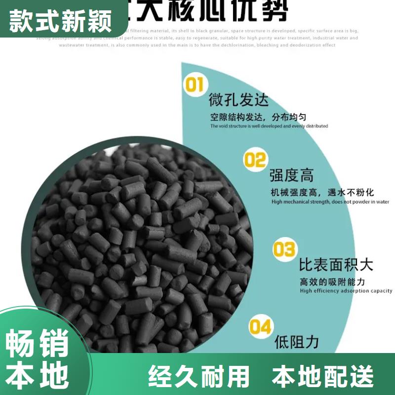 【活性炭】椰壳活性炭快速发货制造厂家