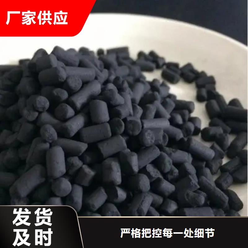 湛江徐闻高价回收活性炭.碳分子筛免费上门同城制造商