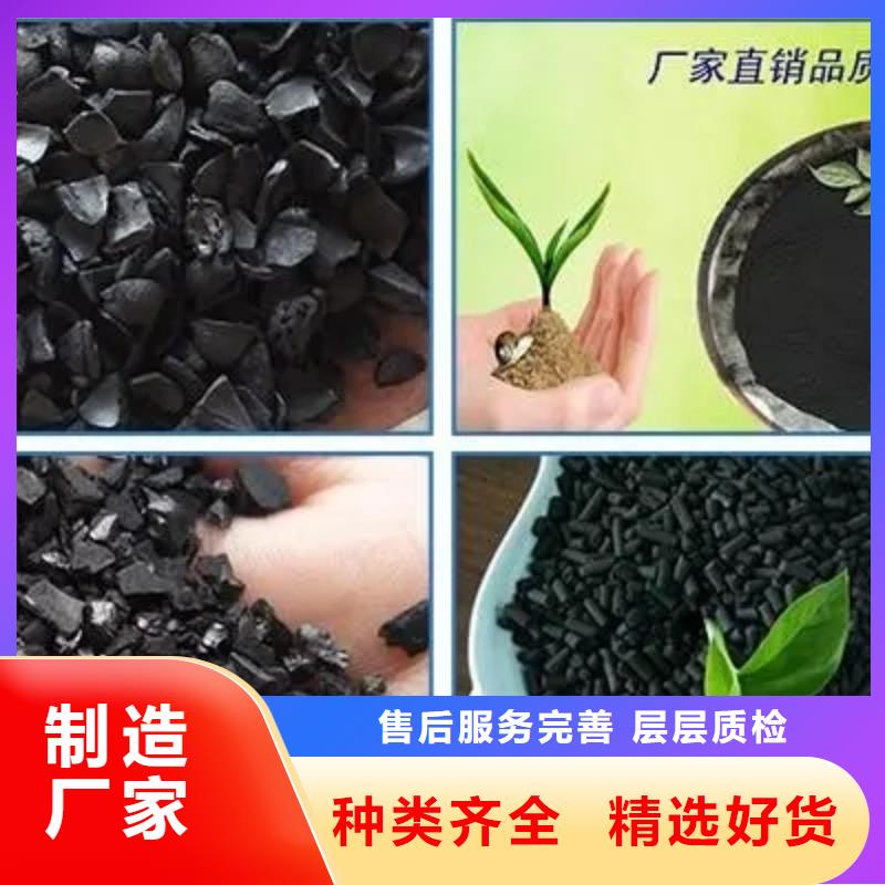 安阳滑县颗粒活性炭厂家报价价格实惠工厂直供