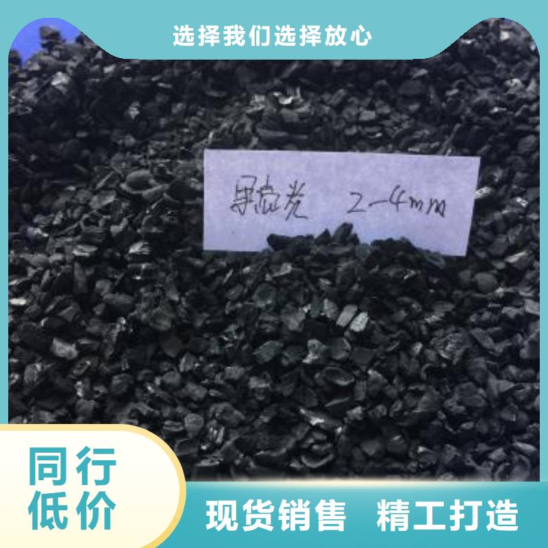 日喀则地区拉孜县活性炭|椰壳活性炭|厂家自产自销厂家质量过硬
