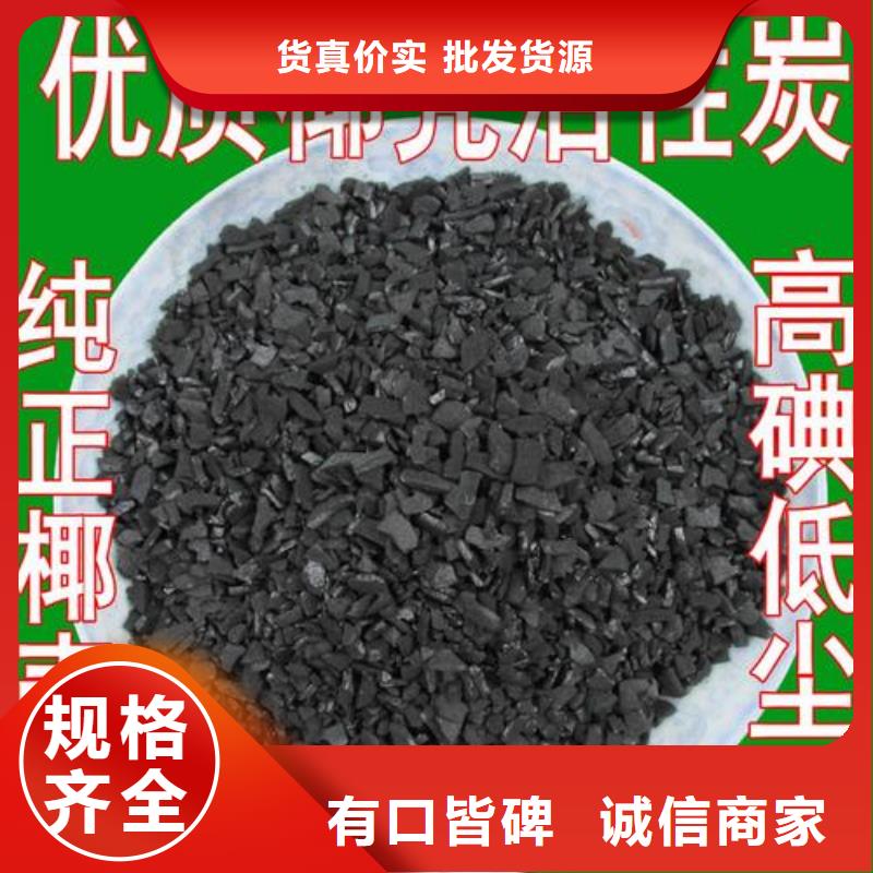潮州湘桥区柱状活性炭厂家联系方式精工打造