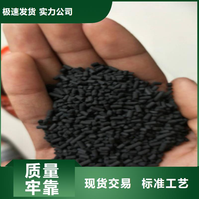 武汉江汉区木质柱状活性炭/煤质柱状活性炭用心经营
