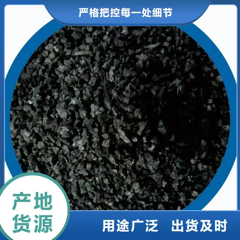 济宁蜂窝活性炭废气处理粉末椰壳活性炭价格<2025已更新(今日/公告)快速物流发货